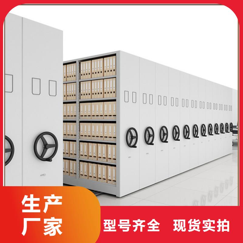 手动密集架智能型密集架实力见证可零售可批发