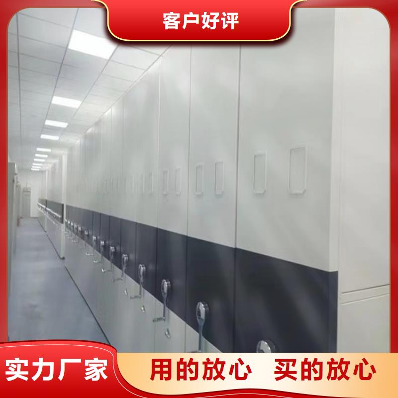手動密集架-【病歷密集架】廠家現(xiàn)貨批發(fā)產(chǎn)品優(yōu)勢特點(diǎn)