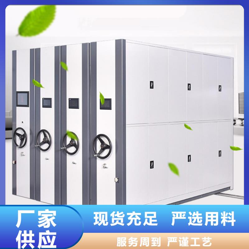 自来水公司移动密集架价格种类多质量好
