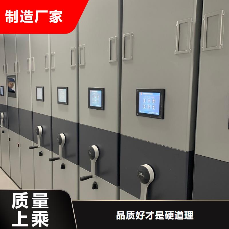 密集架價格宇峰牌供應商保障產品質量