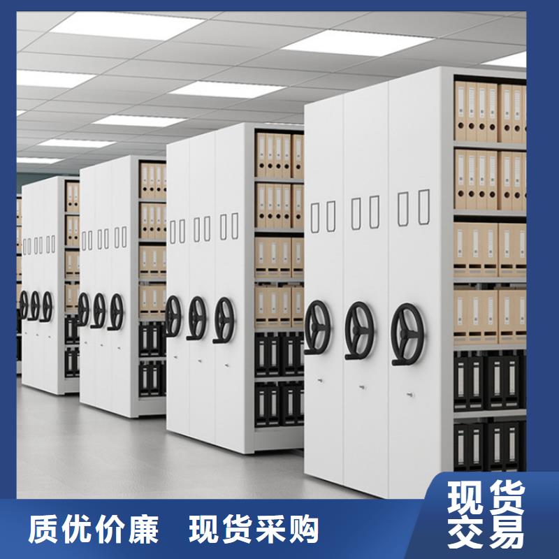 密集圖紙柜檔案密集柜出貨快高質量高信譽