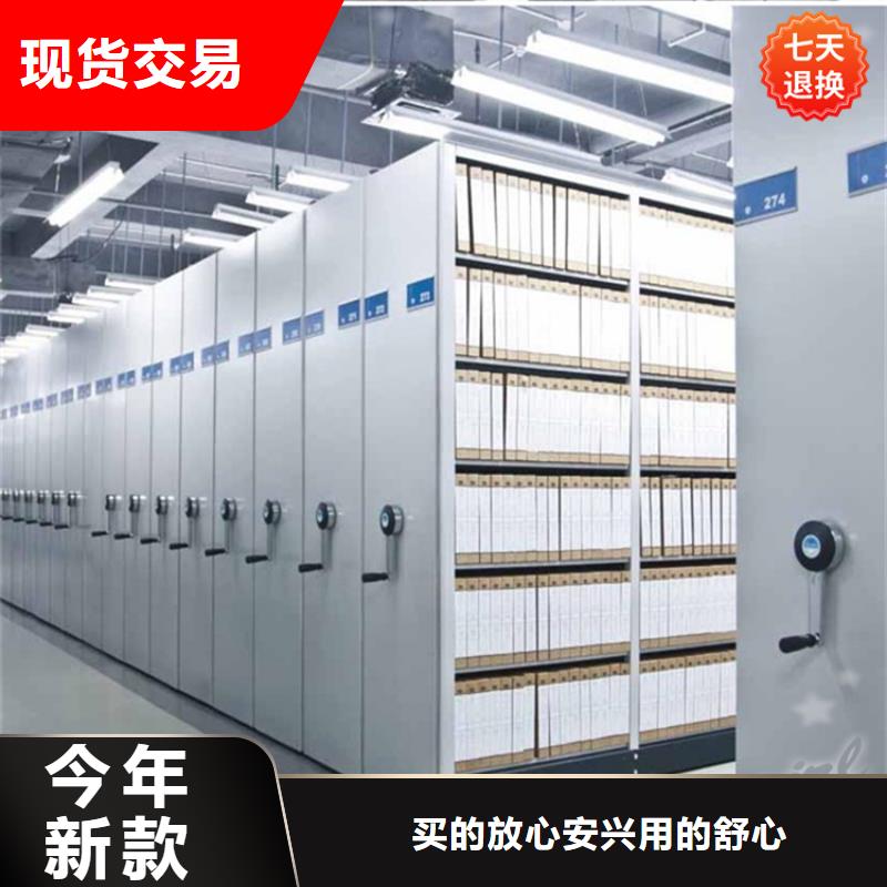 品质保证的移动留样架柜生产厂家2025厂家技术完善