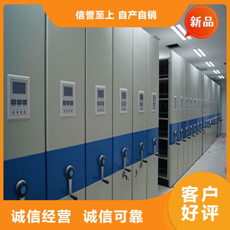 智能档案柜_拆装档案密集柜质优价保细节决定品质
