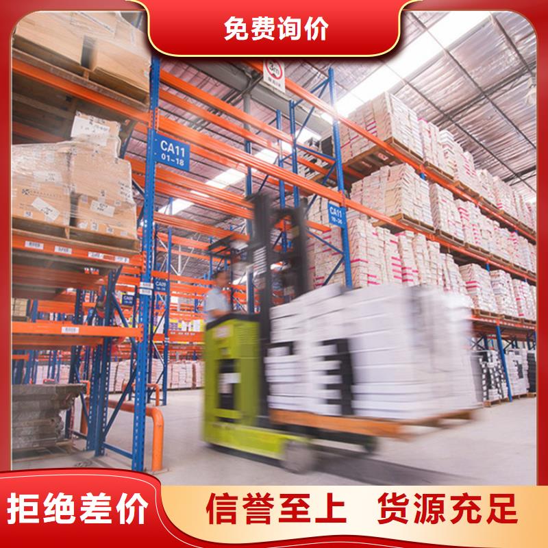新田倉(cāng)庫貨架公司資質(zhì)認(rèn)證
