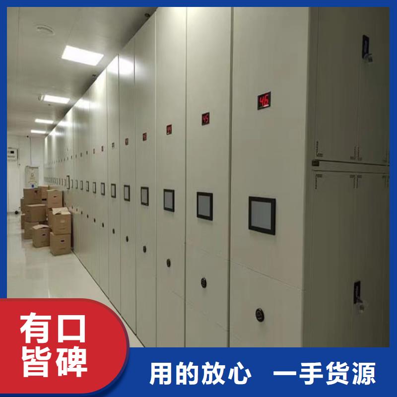 【手動密集柜密集架價格精致工藝】產品細節