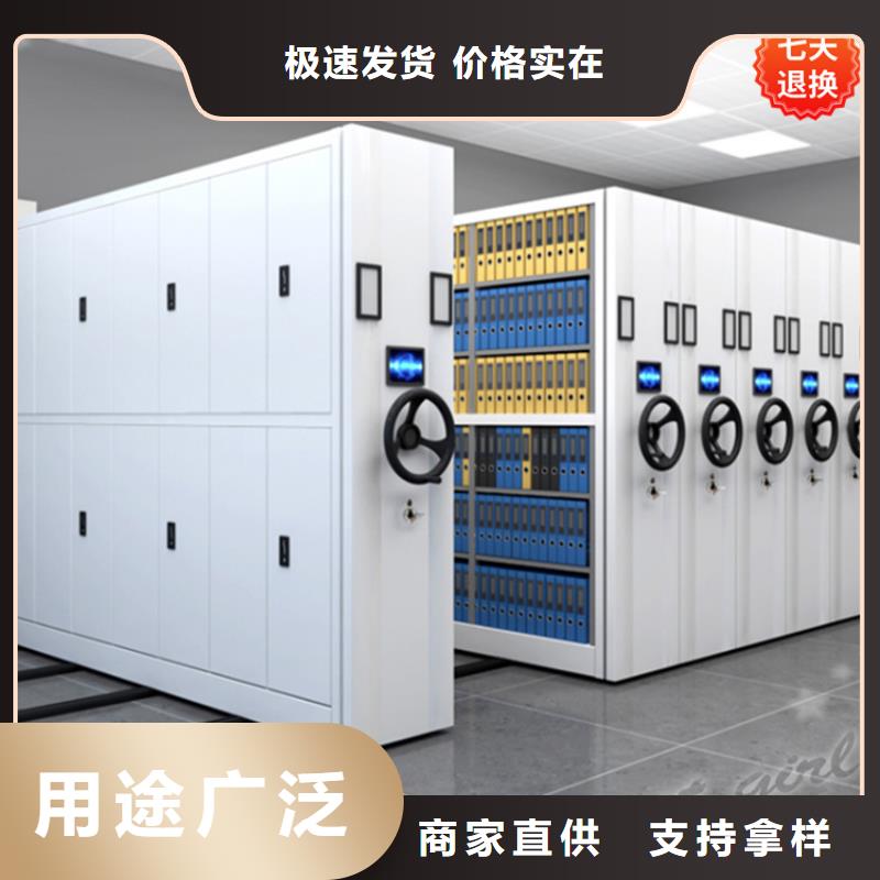 麟游留樣密集柜民政局專用價格行情工藝精細質保長久