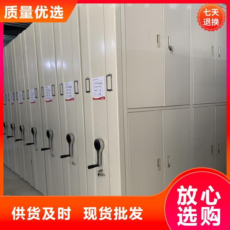 圖紙密集架品質保障價格同城供應商