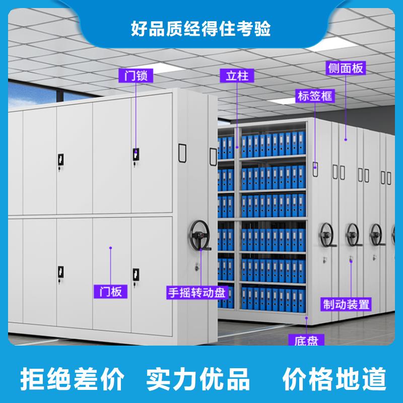 全自動密集架文件保密柜來電咨詢自有廠家