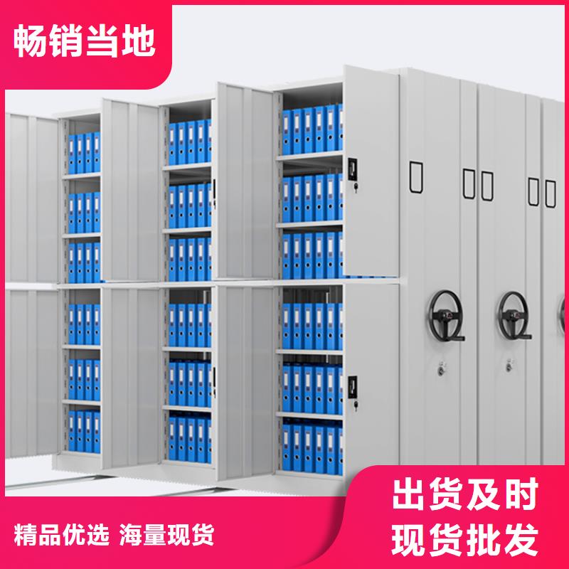 密集架價格優惠報價價格當地供應商