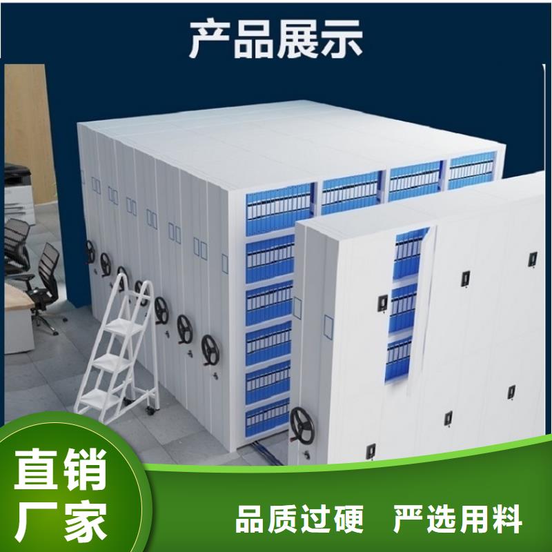 全自动密集架货架价格批发商诚信商家服务热情