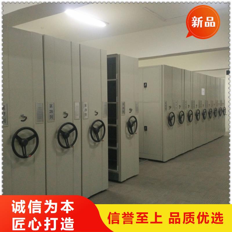 不銹鋼密集架密集書架價格實惠工廠直供滿足您多種采購需求