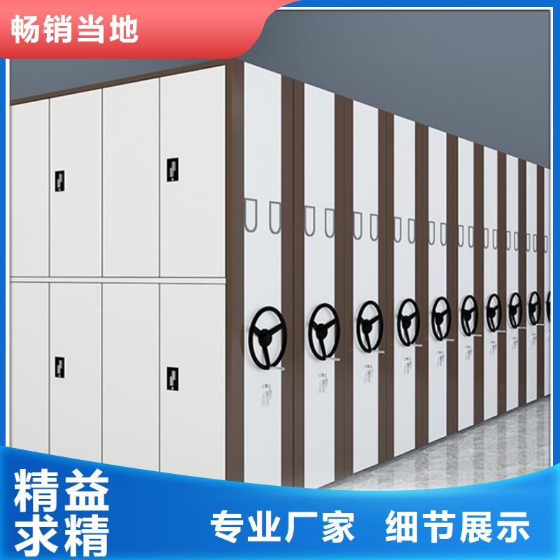 不銹鋼密集架鐵皮柜長期供應敢與同行比服務
