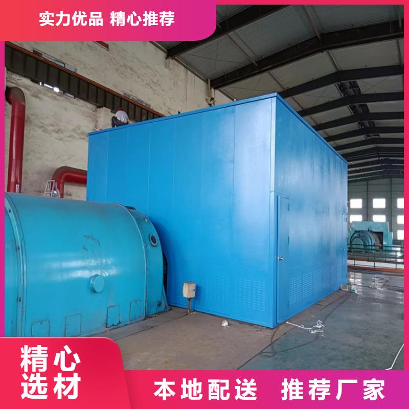 汽輪機化妝板無中間商生產廠家本地貨源