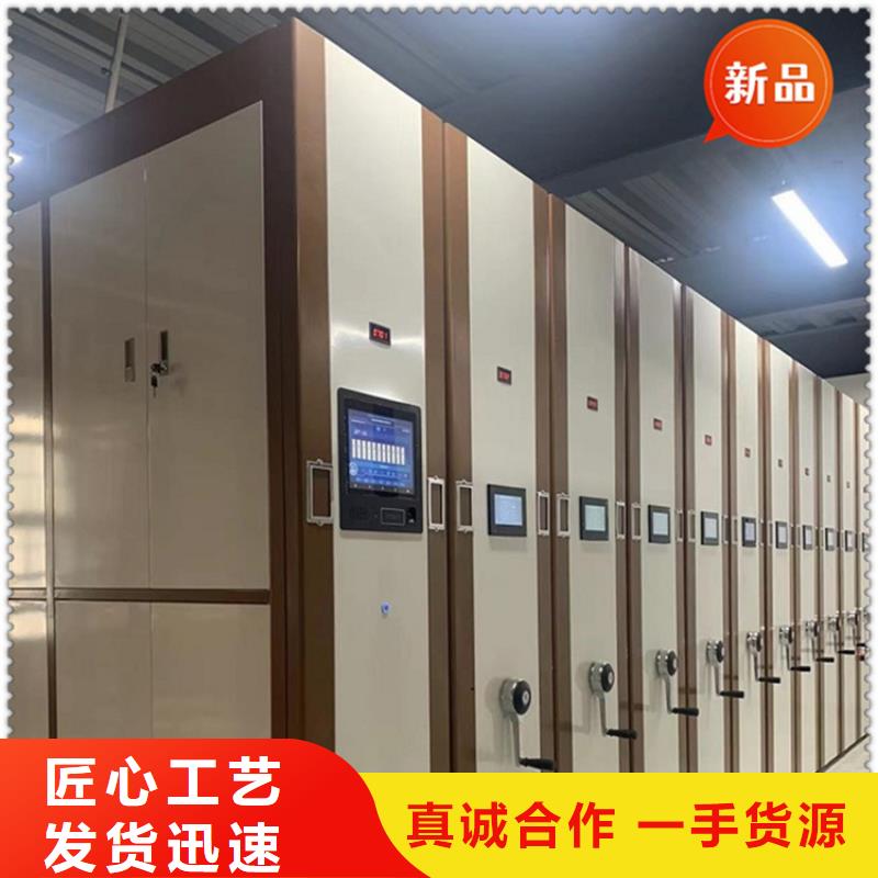 留樣密集架源頭好貨價(jià)格本地供應(yīng)商