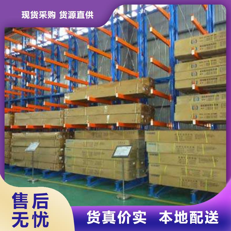 【智能貨架】操作臺廠家直銷值得選擇同城經銷商