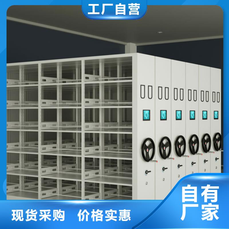 圖書架電動密集架質(zhì)檢合格出廠一周內(nèi)發(fā)貨
