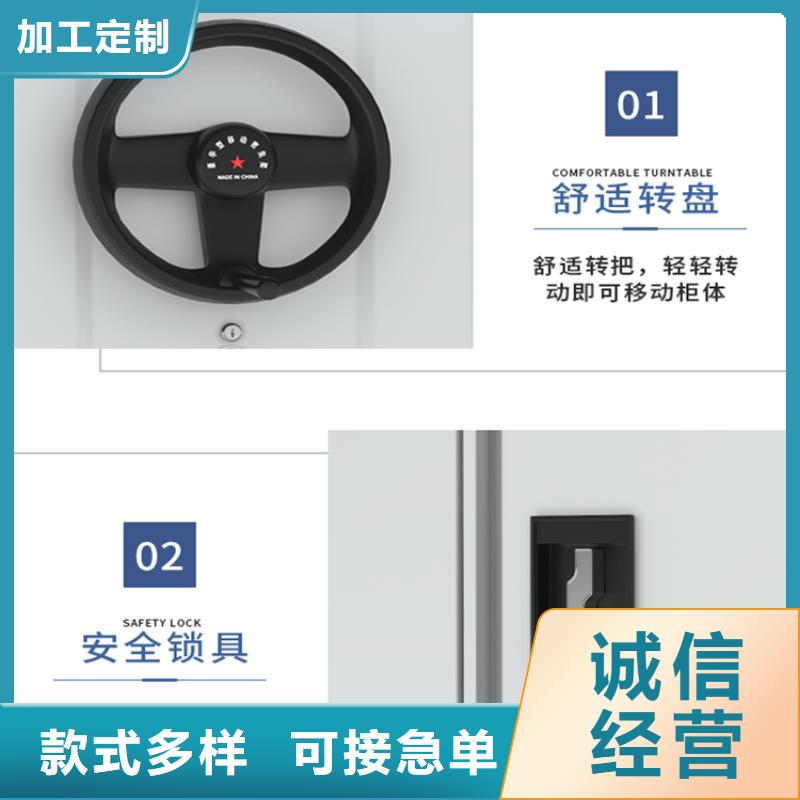 鋼制書架【智能密集柜】多年行業經驗工廠批發