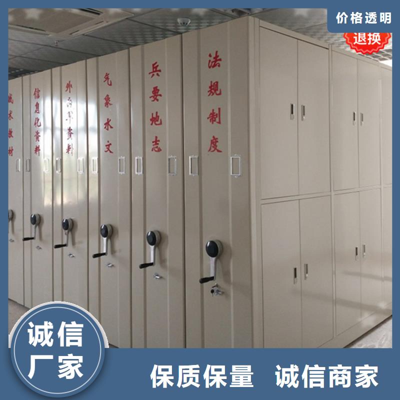 手摇密集柜校用家具匠心打造[当地]公司