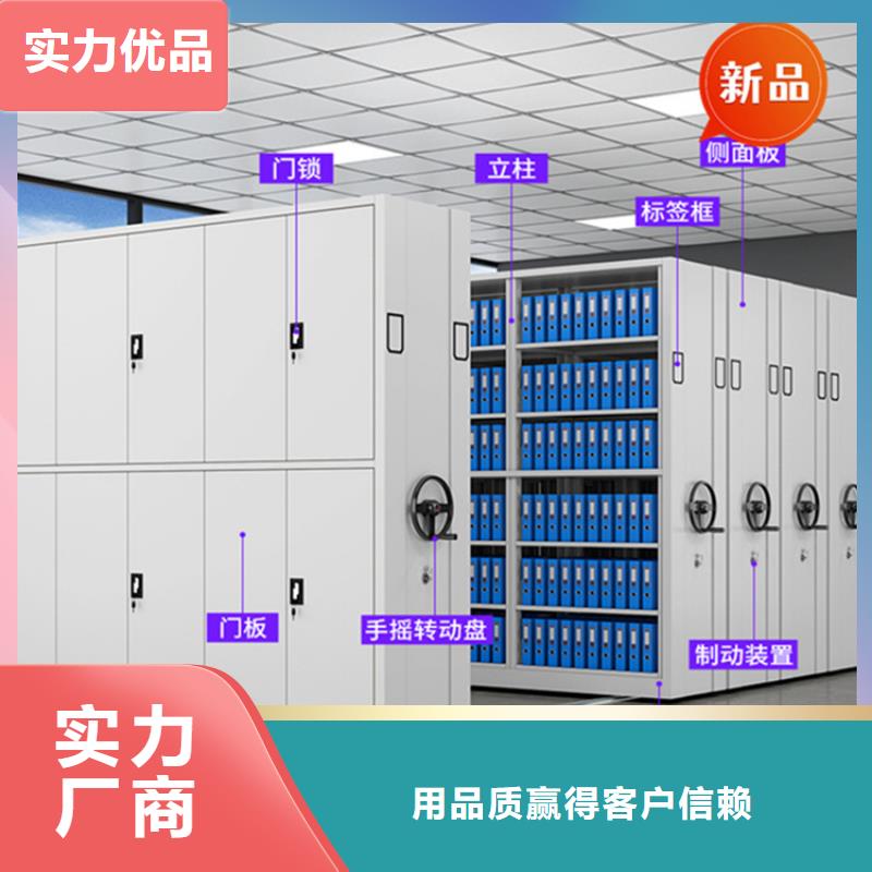 移动档案密集柜玻片柜支持定制定制销售售后为一体