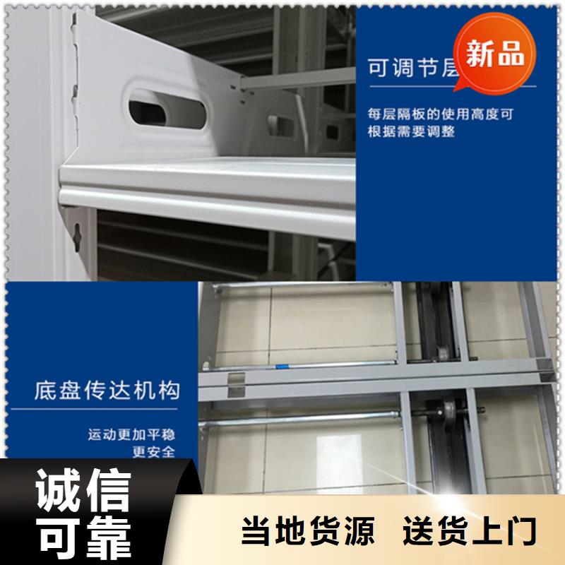 移動檔案密集柜-病歷密集架應用領域快速生產