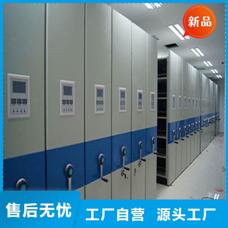 麟游銀行系統手動密集架口碑好價格產地批發