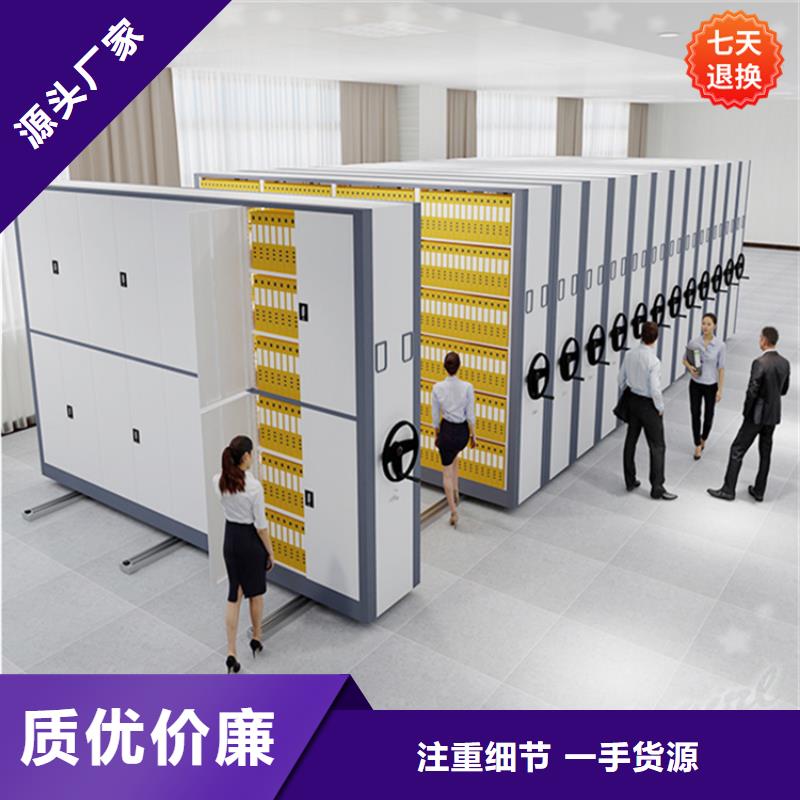 樺川檔案密集柜品質(zhì)過關(guān)價格當(dāng)?shù)厣a(chǎn)商