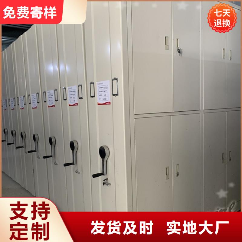 麟游公安局圖紙密集架批發價招標價格適用范圍廣