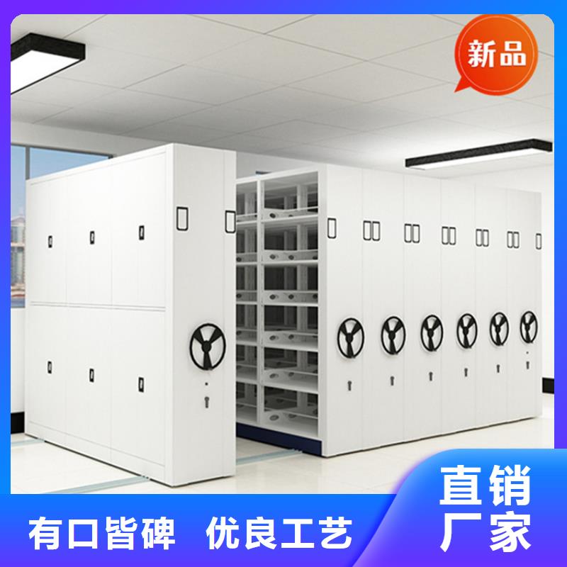 瀘西法院系統(tǒng)密集架品質(zhì)放心價格品質(zhì)優(yōu)選