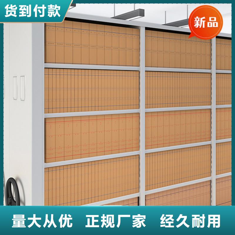 金沙稅務局電動密集架上門服務價格出貨及時
