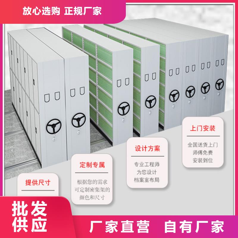 檢察院檔案密集柜,智能貨架價(jià)格公道合理專注產(chǎn)品質(zhì)量與服務(wù)