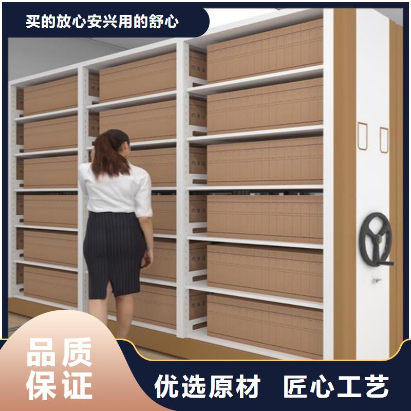【檢察院檔案密集柜_密集架真材實料誠信經營】品種全