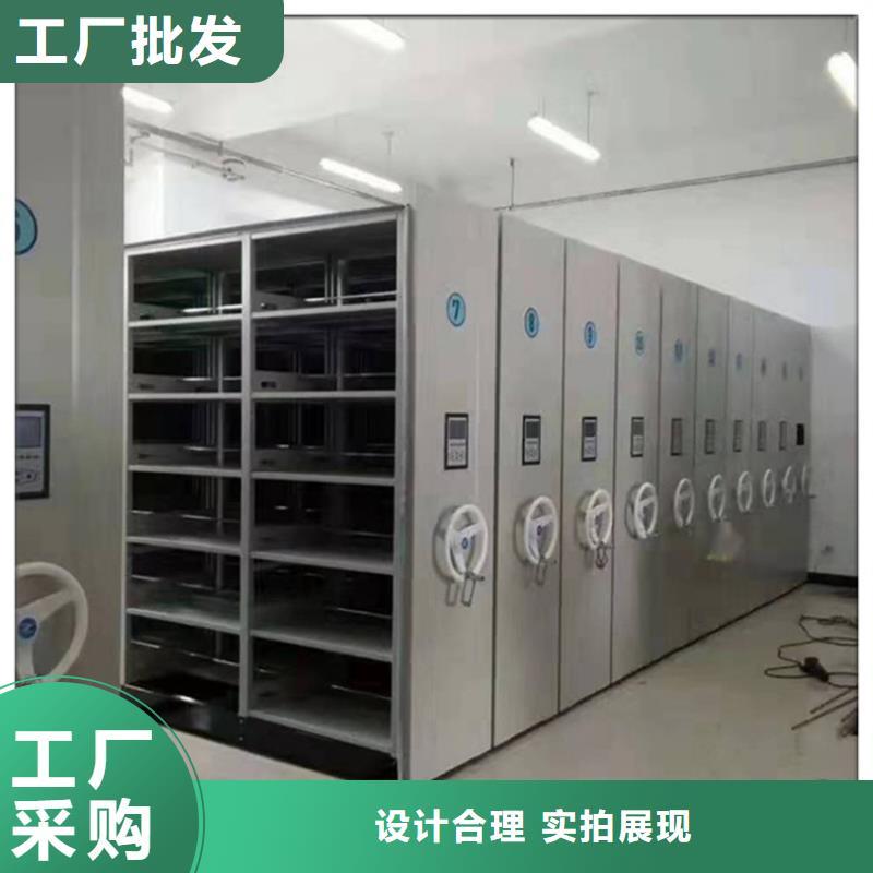 检察院档案密集柜校用家具精心打造保质保量