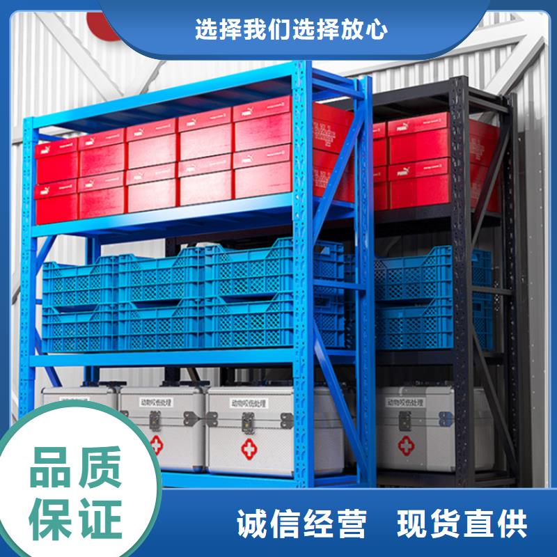輕型貨架密集架廠家直接面向客戶質(zhì)保一年