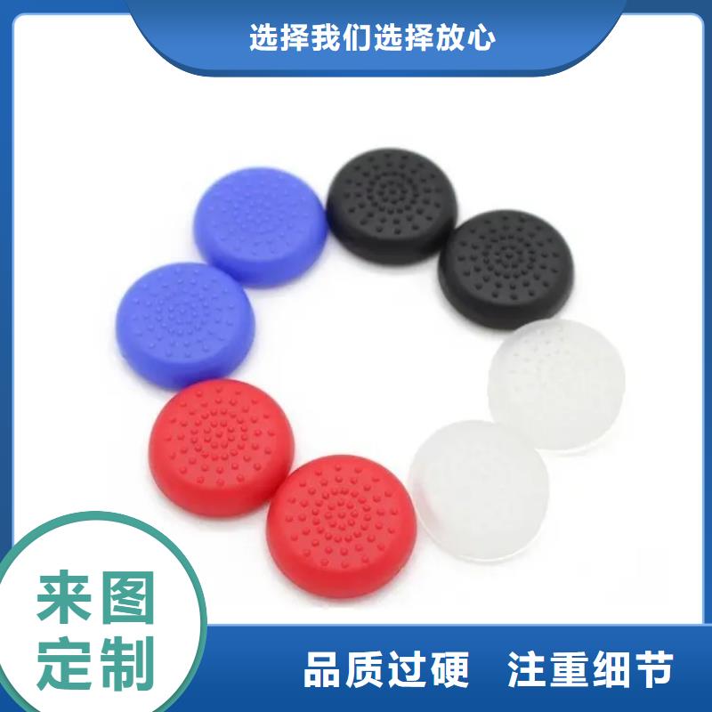 牡丹江tpu膠怎么去除包郵