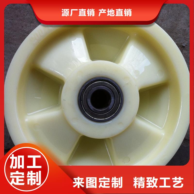可定制的尼龍輪實體廠家同城品牌