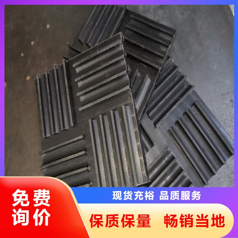 自貢橡膠墊板質量優質的廠家