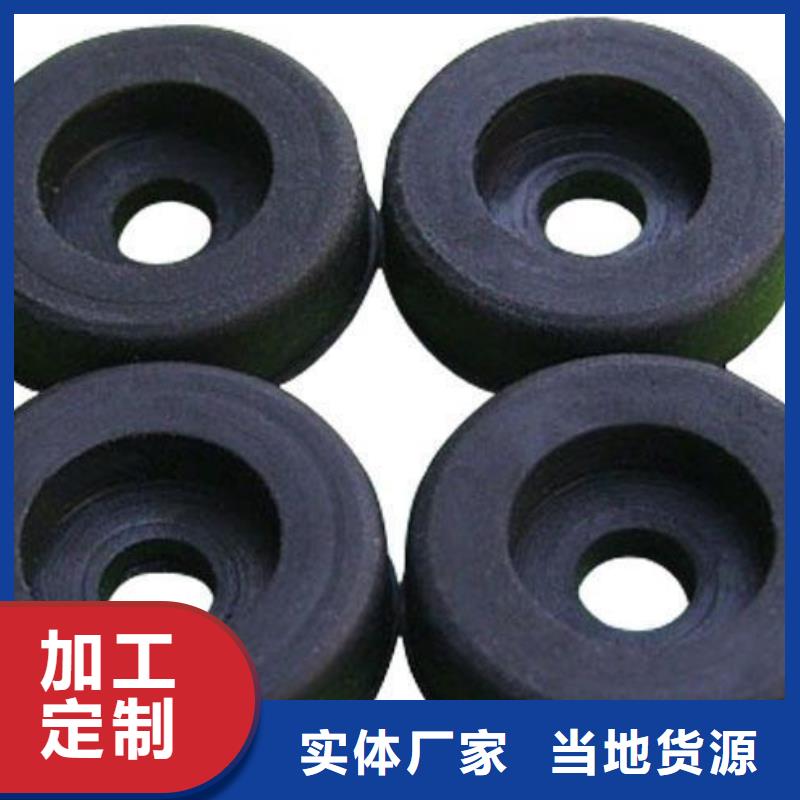 橡膠墊片今日報(bào)價(jià)當(dāng)?shù)仄放? ></div>
											<div   id=