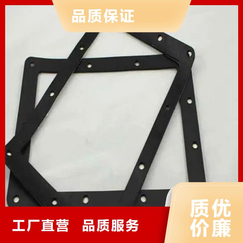 橡膠墊板收費標準卓越品質保障