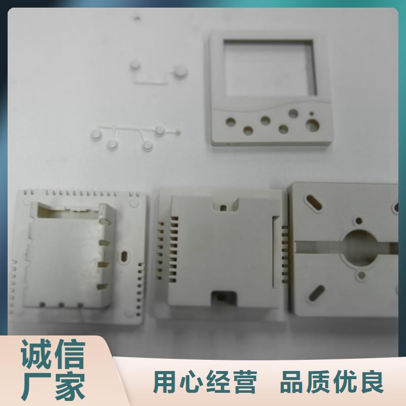 通遼注塑產品有流痕怎么解決-售后無憂