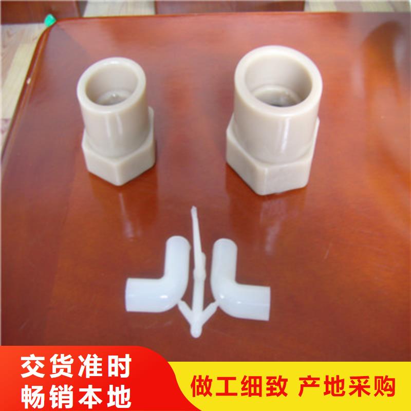 注塑產(chǎn)品有氣紋怎么解決正規(guī)實(shí)體廠家當(dāng)?shù)胤?wù)商