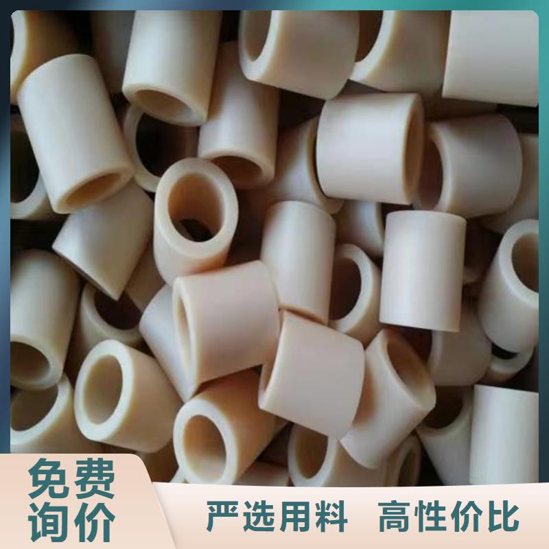 尼龍套尼龍輪保障本地生產商