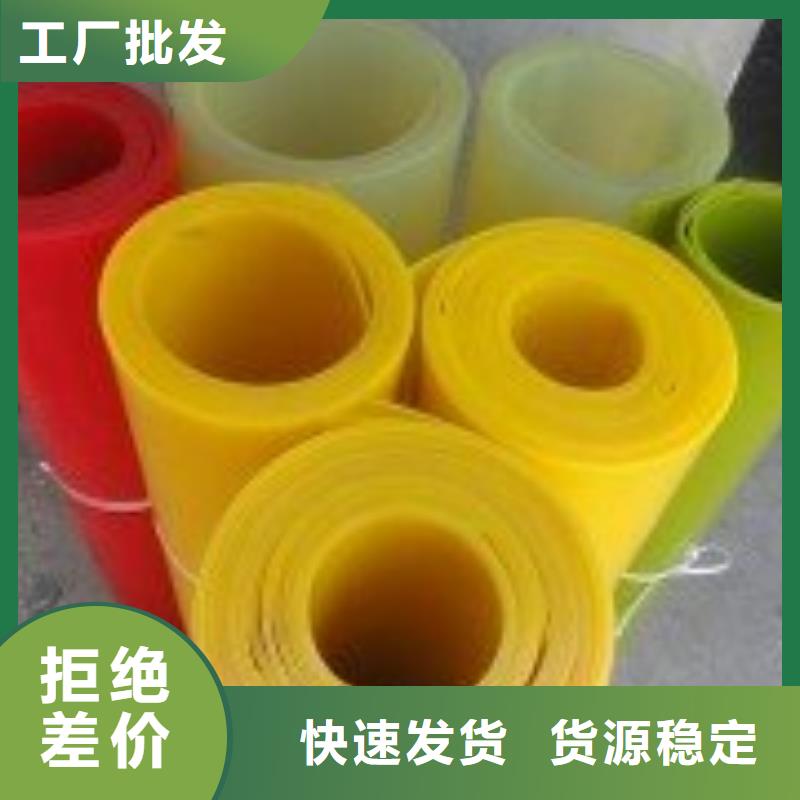 聚氨酯制品有哪些價格從優一致好評產品