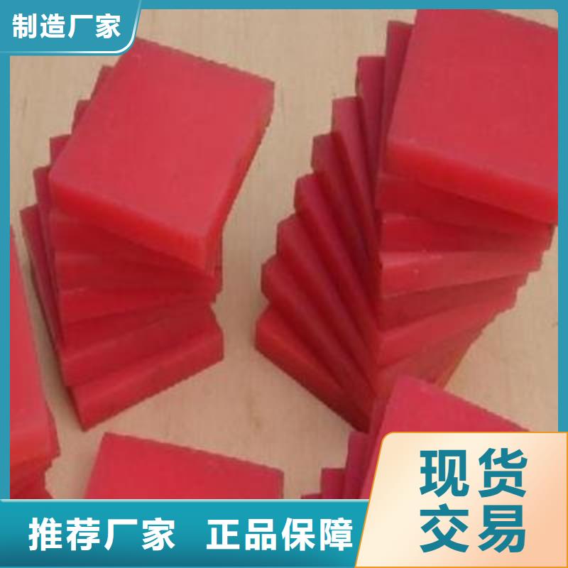 廊坊麗寶聚氨酯制品行業動態廠家定制