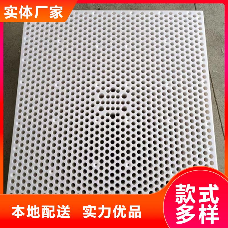 #塑料腳墊板#出貨快源頭廠家來(lái)圖定制