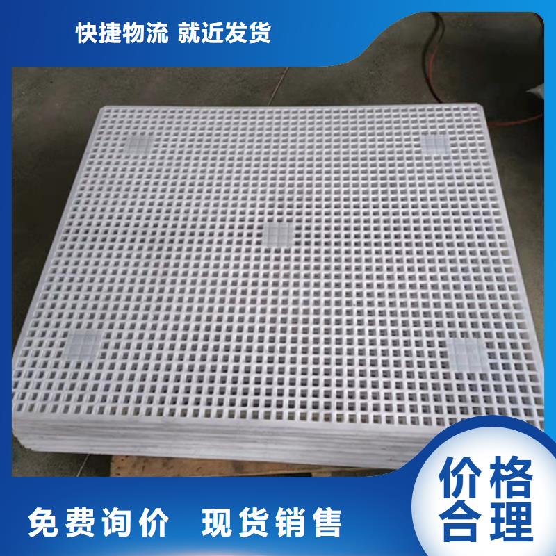 塑料墊板有味道怎么辦質量與價格同在本地公司