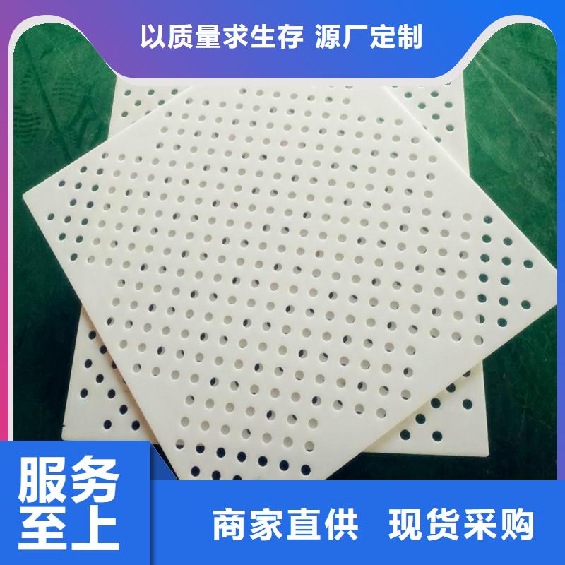 揭陽值得信賴的塑料墊板圖片供貨商