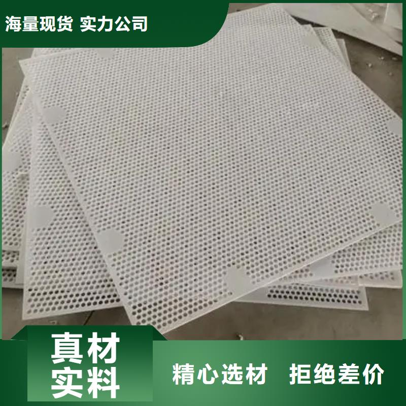 杀菌锅塑料垫板[金属软管]专注生产N年同城供应商