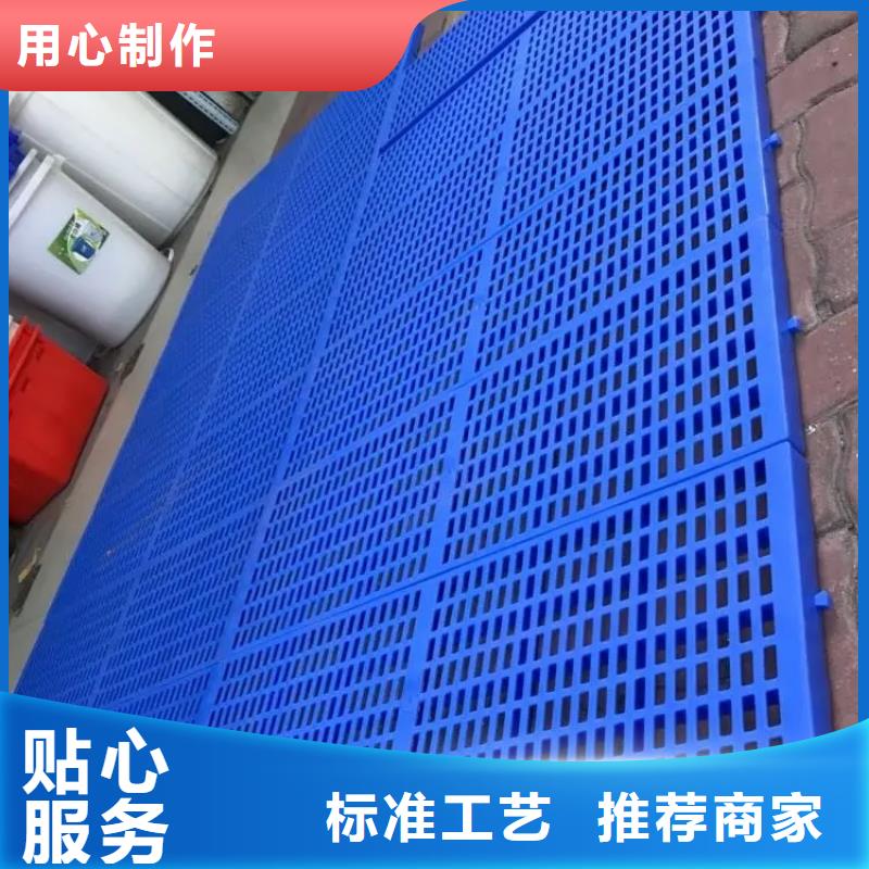 狗籠塑料墊板_通遼狗籠塑料墊板