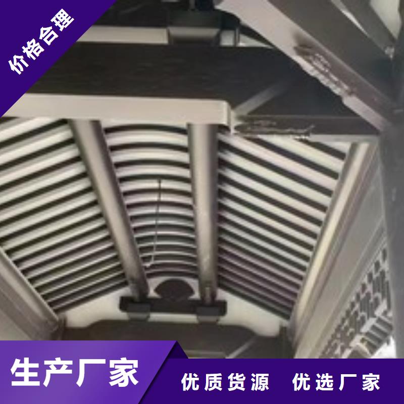 定安縣鋁制鋁代木構(gòu)件放心選擇匠心打造