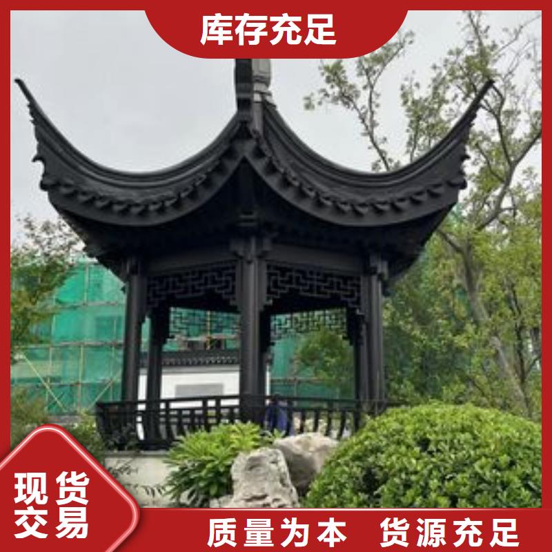 铝代木古建墀头源头好货【本地】厂家